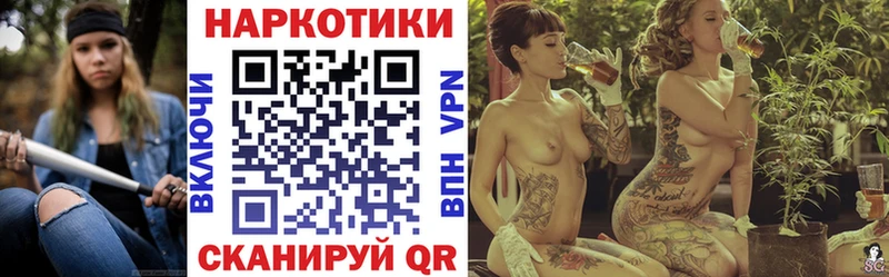 Купить наркотики цена Кызыл Амфетамин COCAIN Меф Марихуана ГАШИШ
