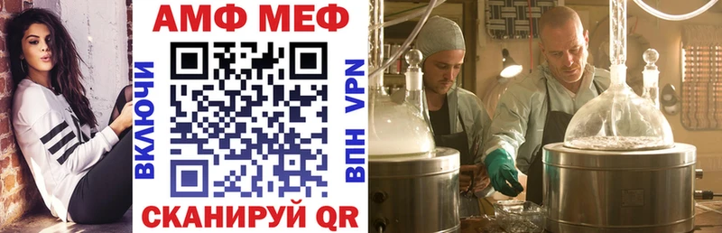 мега как войти darknet официальный сайт АМФЕТАМИН Premium Кызыл