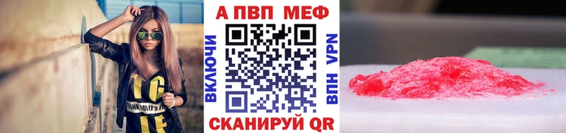 А ПВП кристаллы Кызыл