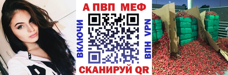 Alfa_PVP Crystall  где найти   Кызыл 