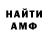 МЕТАДОН белоснежный xustion