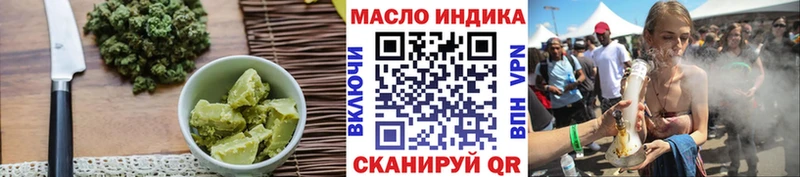 Еда ТГК конопля  Кызыл 