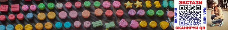 Экстази 280 MDMA  Кызыл 