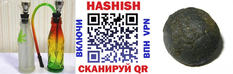 где можно купить Кызыл ГАШ Premium