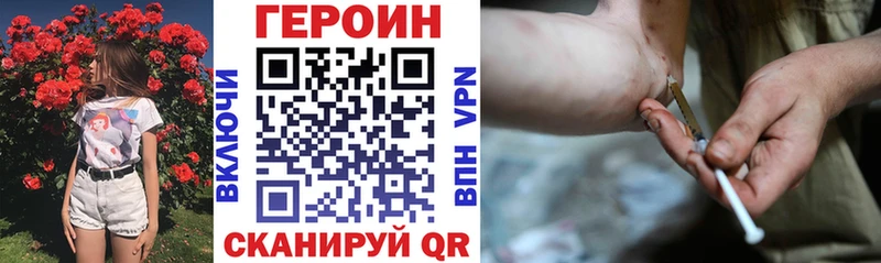 KRAKEN Кызыл сайты даркнета телеграм Героин герыч
