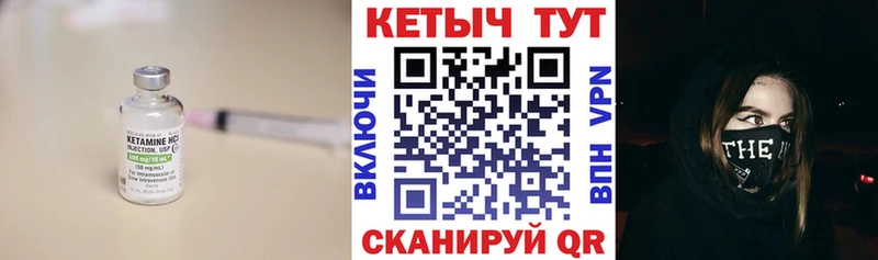 mega зеркало  Кызыл  Кетамин VHQ  продажа наркотиков 