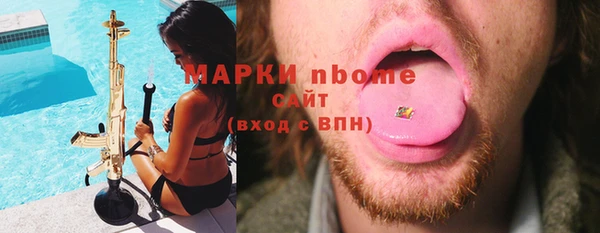 мескалин Верея