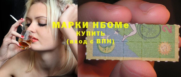 мескалин Верея