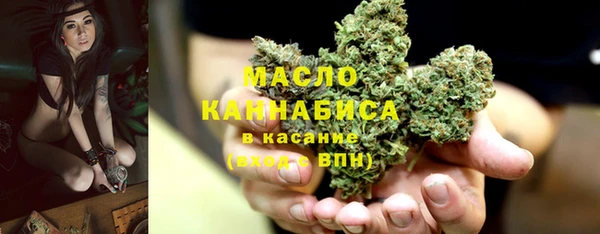 синтетический гашиш Волосово