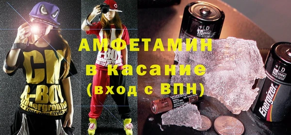 синтетический гашиш Волосово