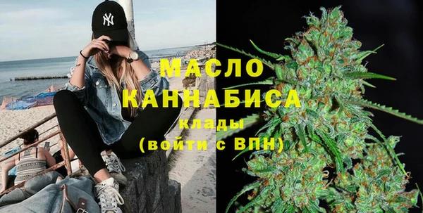 синтетический гашиш Волосово