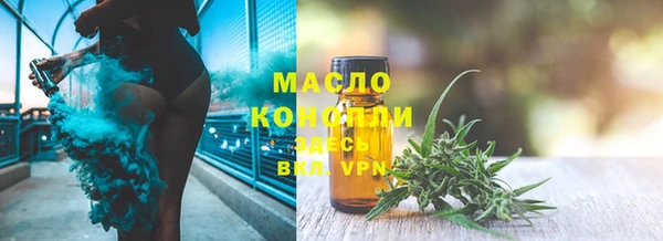 MDMA Волоколамск