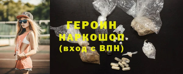 альфа пвп Верхний Тагил