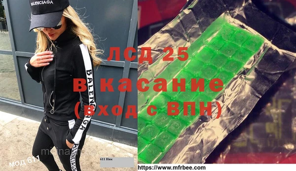 а пвп мука Володарск