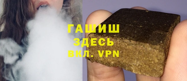 синтетический гашиш Волосово