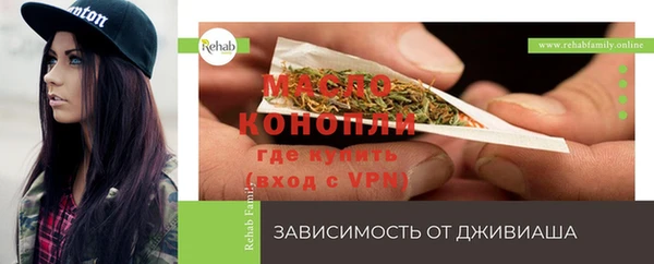 альфа пвп Верхний Тагил