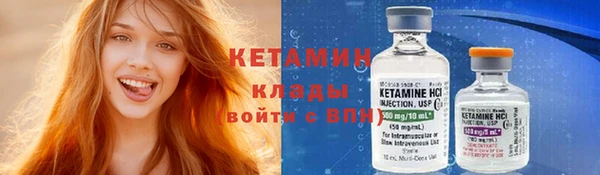 MDMA Волоколамск