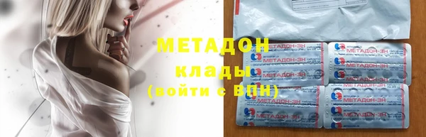 синтетический гашиш Волосово