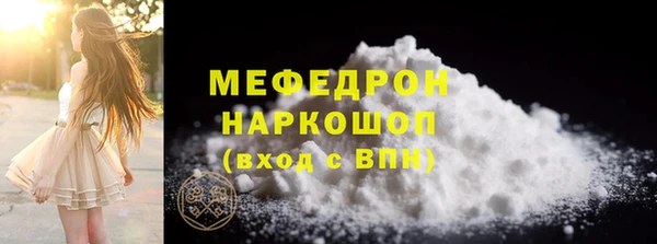 альфа пвп Верхний Тагил