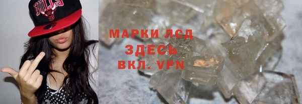 MDMA Волоколамск