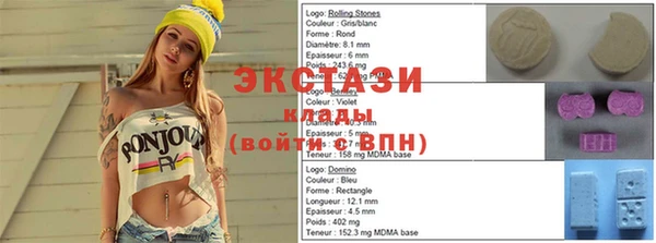 MDMA Волоколамск