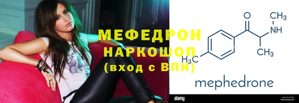 MDMA Волоколамск