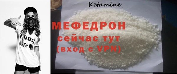 альфа пвп Верхний Тагил