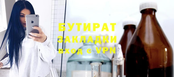 мескалин Верея