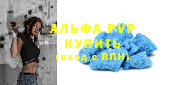 мескалин Верея