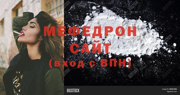 альфа пвп Верхний Тагил