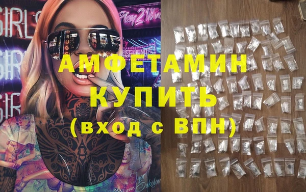 MDMA Волоколамск