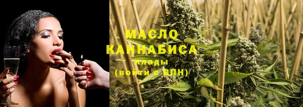 синтетический гашиш Волосово