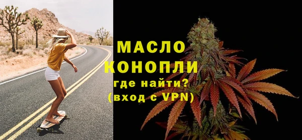 синтетический гашиш Волосово