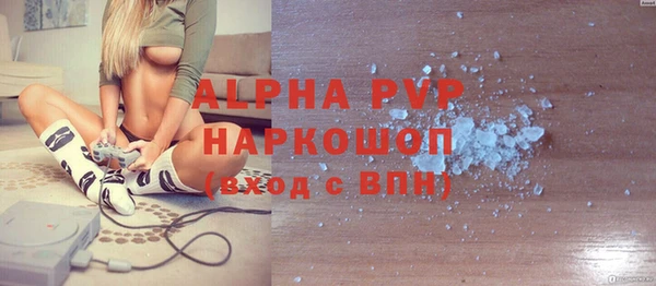 а пвп мука Володарск
