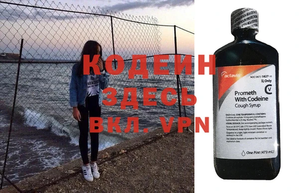 MDMA Волоколамск