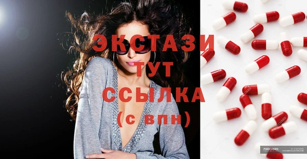 альфа пвп Верхний Тагил