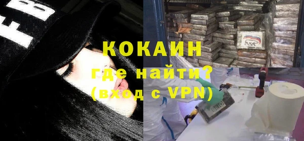 альфа пвп Верхний Тагил