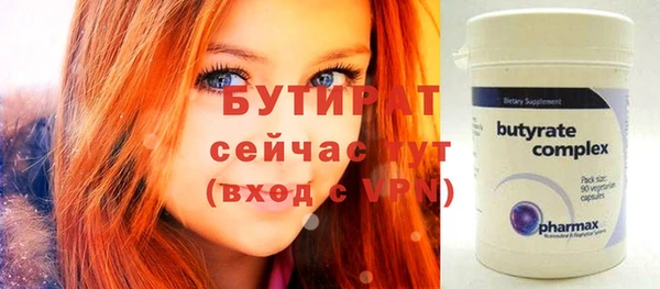 мескалин Верея