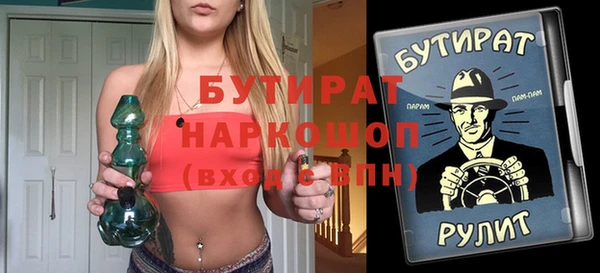 MDMA Волоколамск