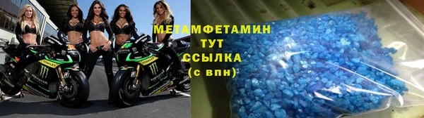 альфа пвп Верхний Тагил