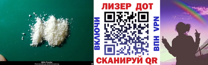 ЛСД экстази ecstasy  закладка  Кызыл 