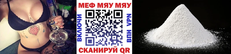 кракен ONION дарнет шоп Кызыл МЕФ mephedrone