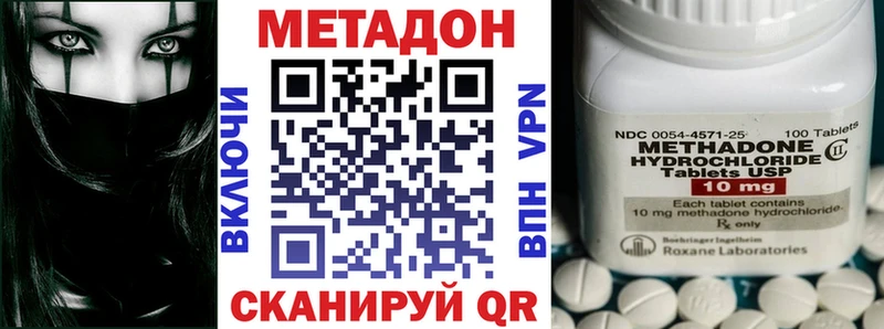 цены   Кызыл  Метадон кристалл 