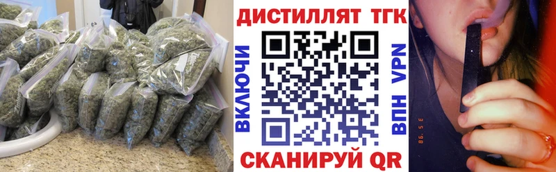 даркнет наркотические препараты  mega сайт  Кызыл  Дистиллят ТГК вейп с тгк 